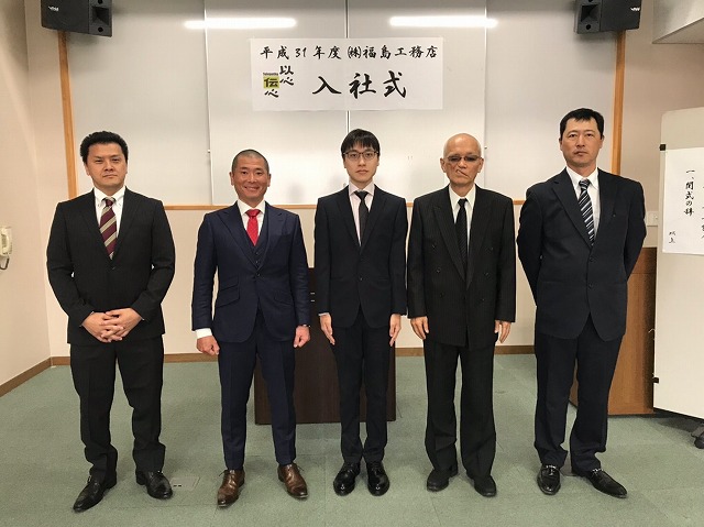 会社概要 株式会社福島工務店 会社概要 株式会社福島工務店
